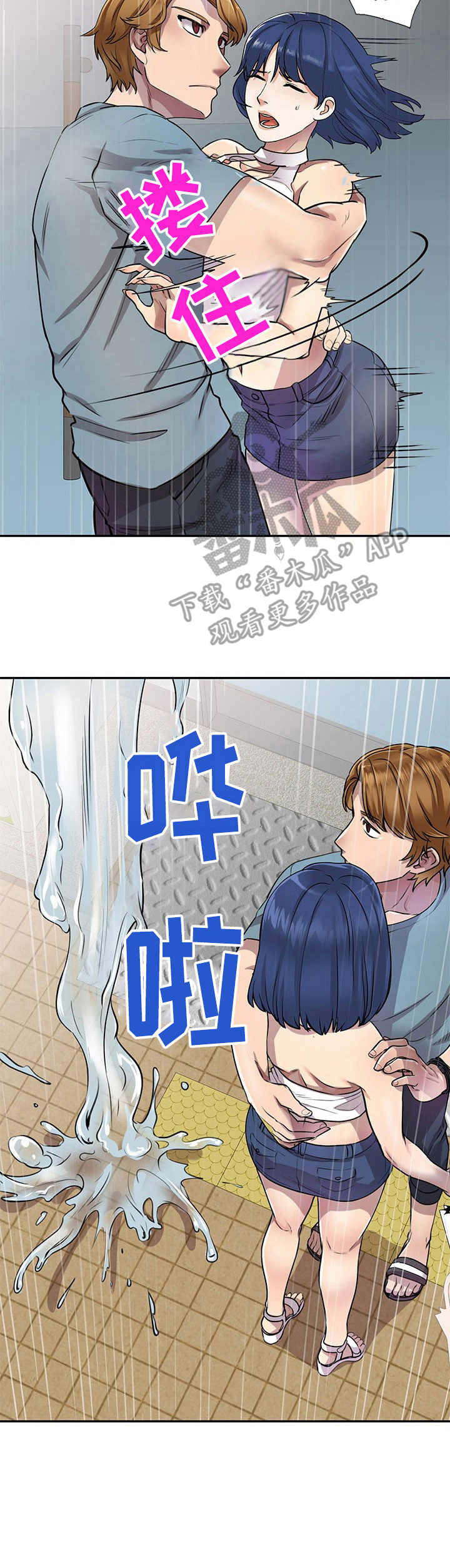第12章：试试看10