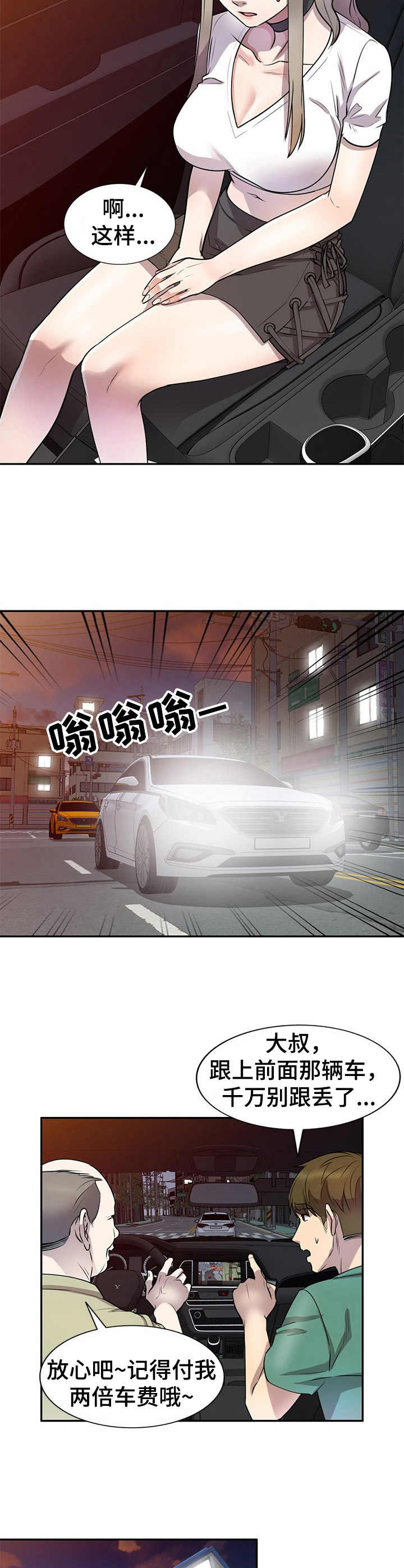 第23章：惊讶1