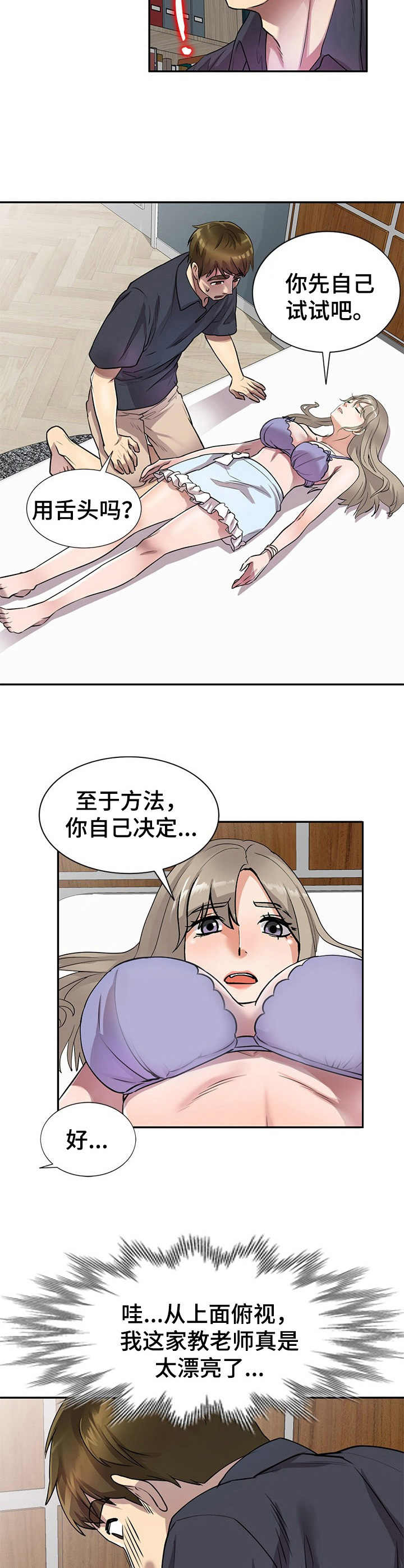 第17章：进阶课程3