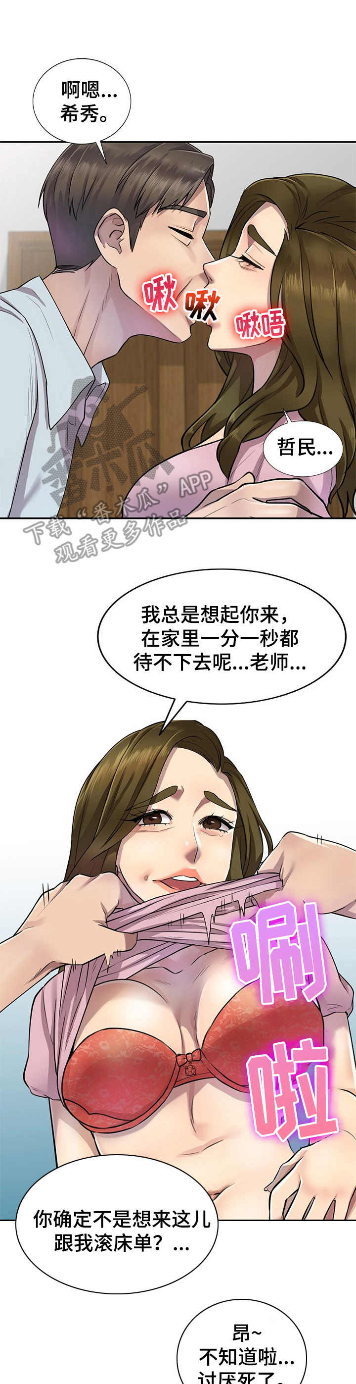 第11章：警告2