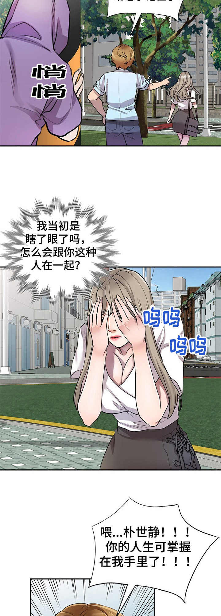 第19章：回想9