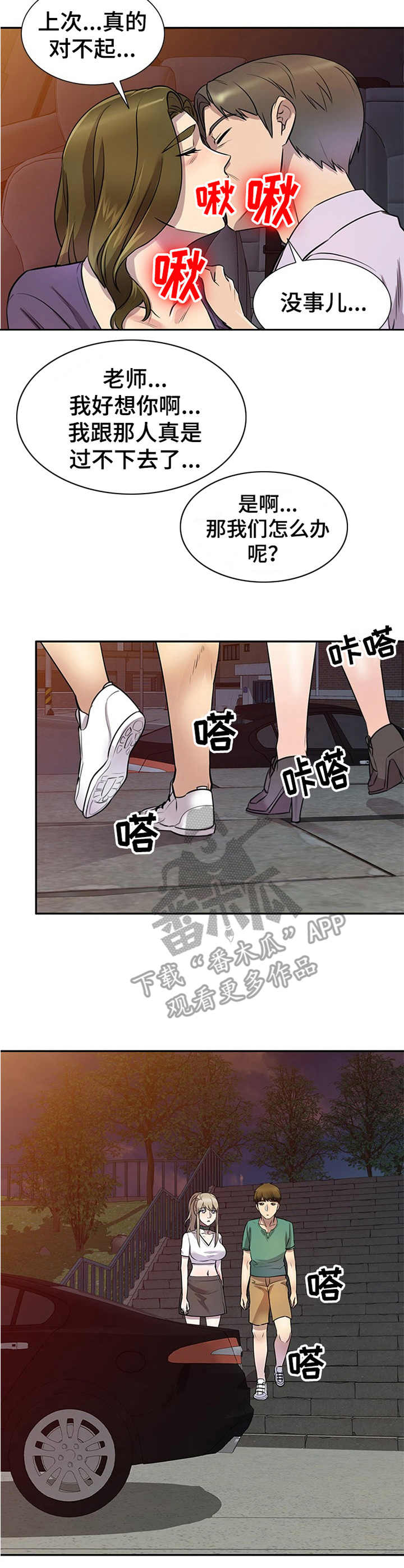 第23章：惊讶6
