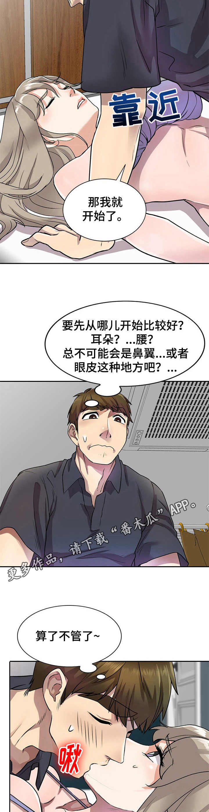 第17章：进阶课程4