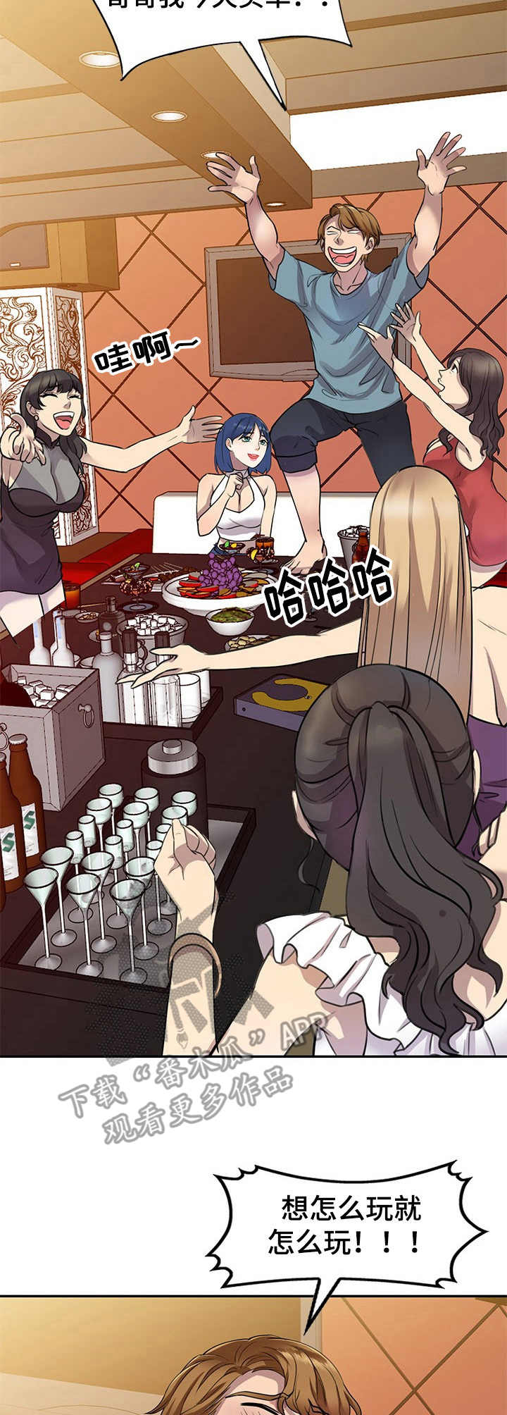 第15章：一箭双雕12