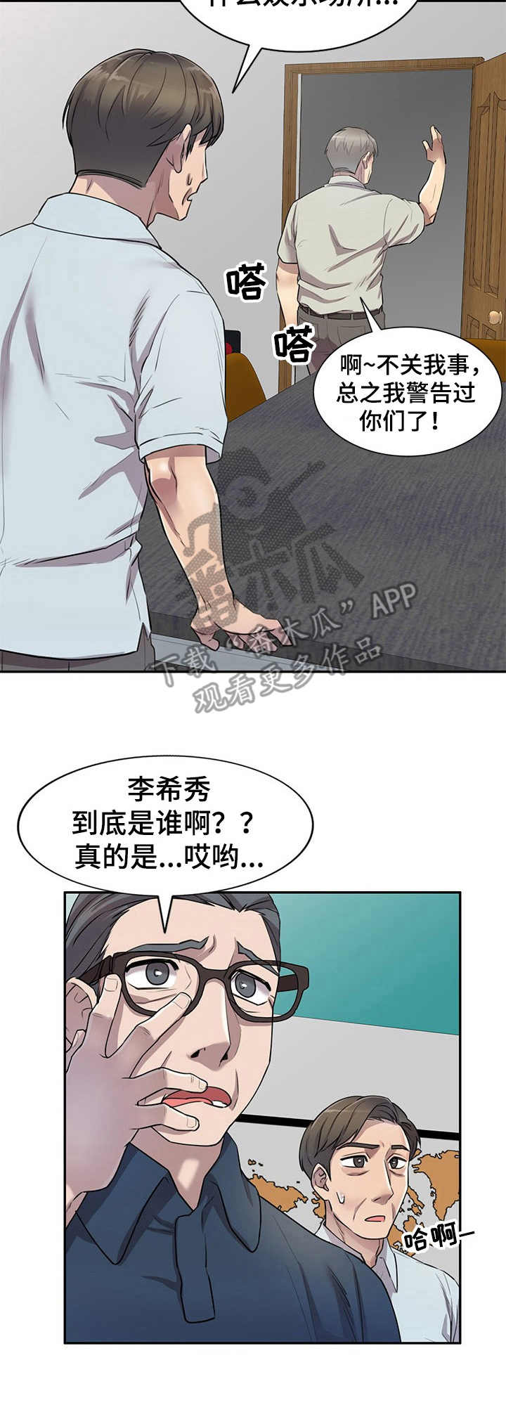 第11章：警告10