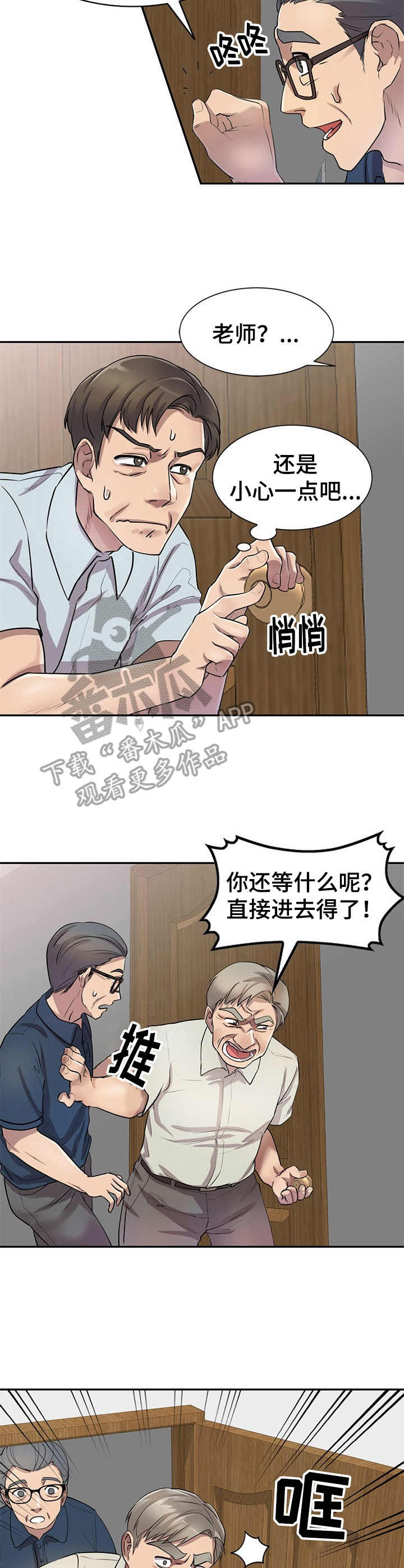 第11章：警告6
