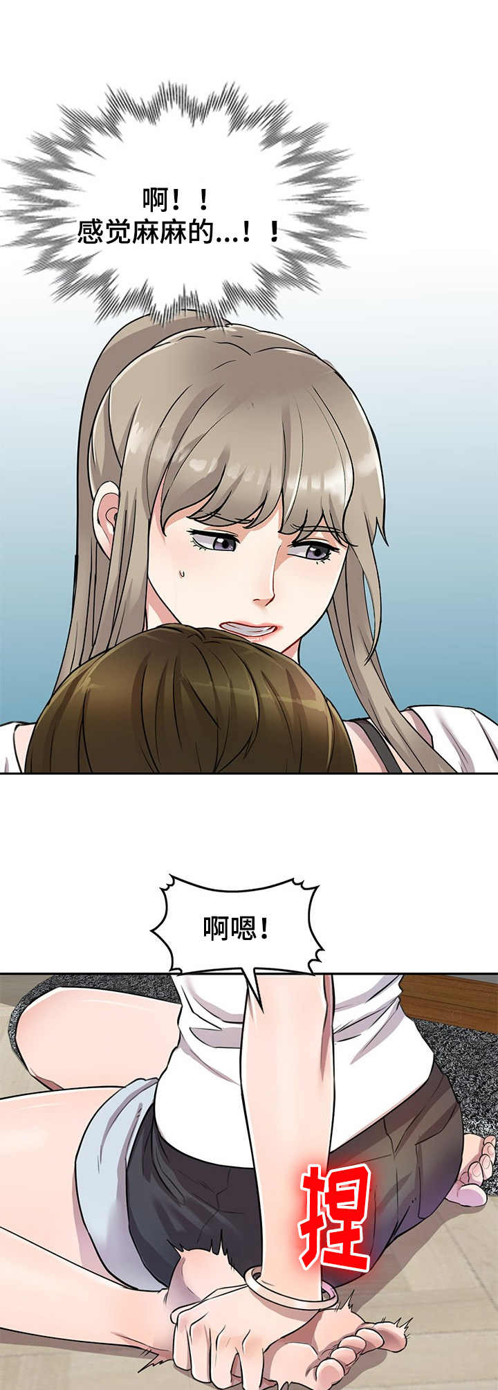 第12章：试试看3