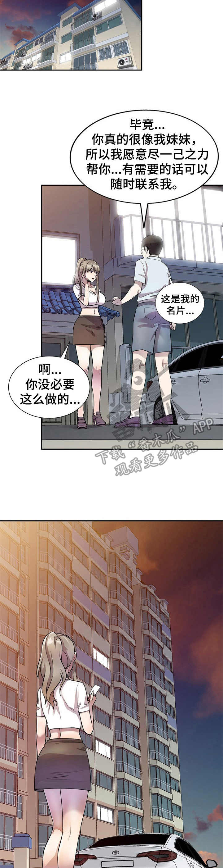 第23章：惊讶2