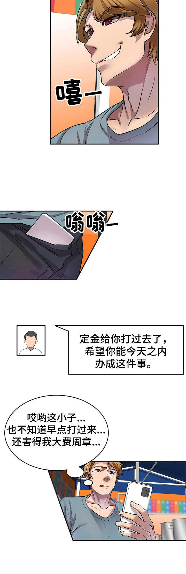 第13章：有点意思11