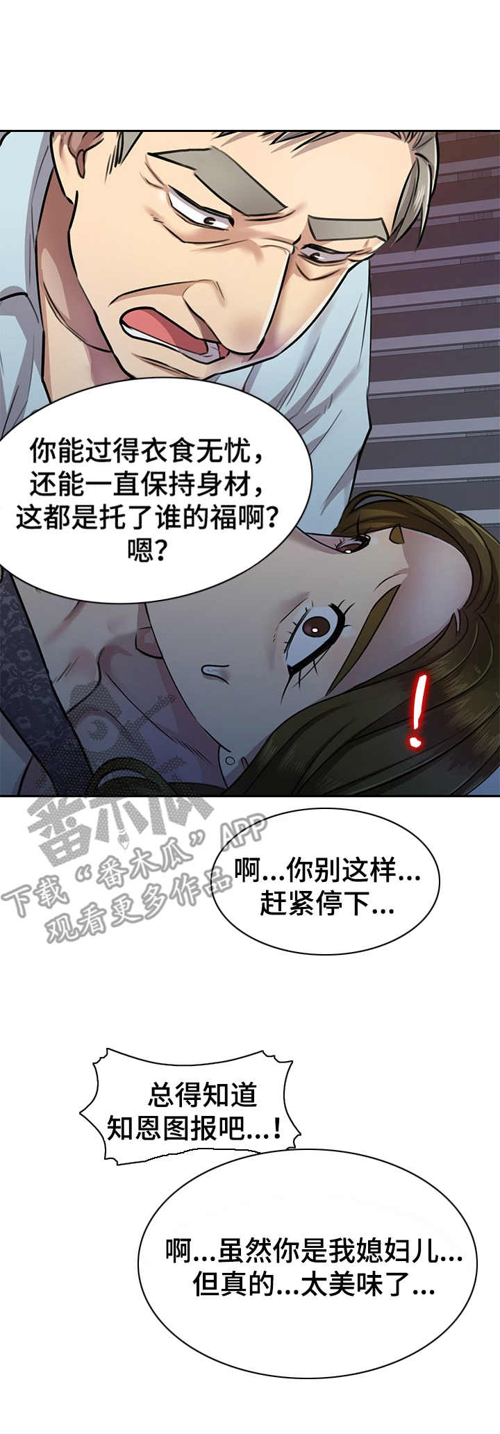 第8章：提款机10