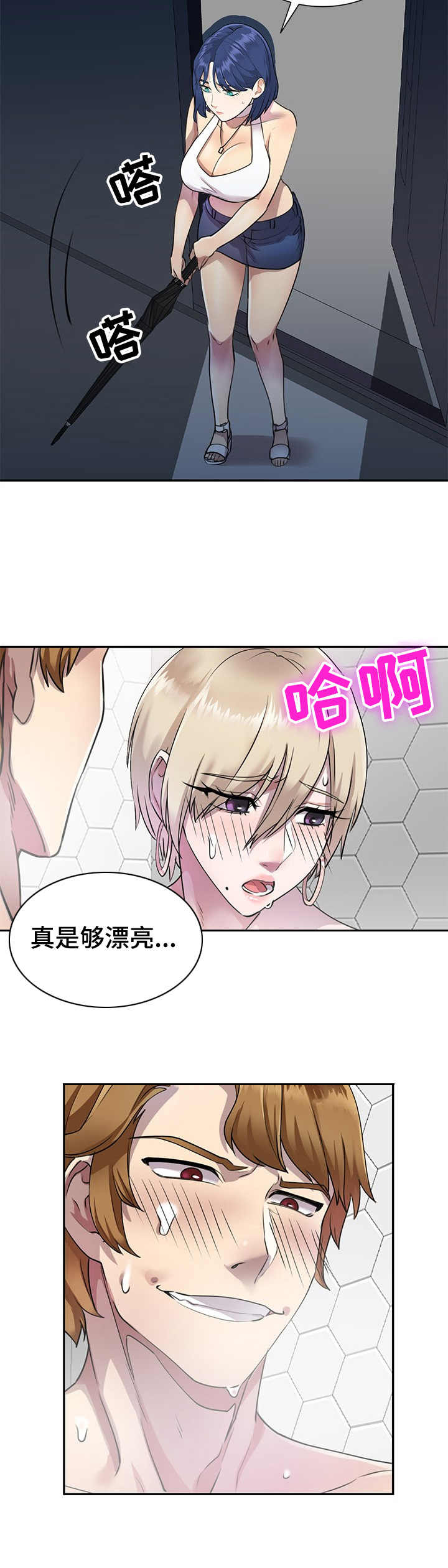 第15章：一箭双雕1