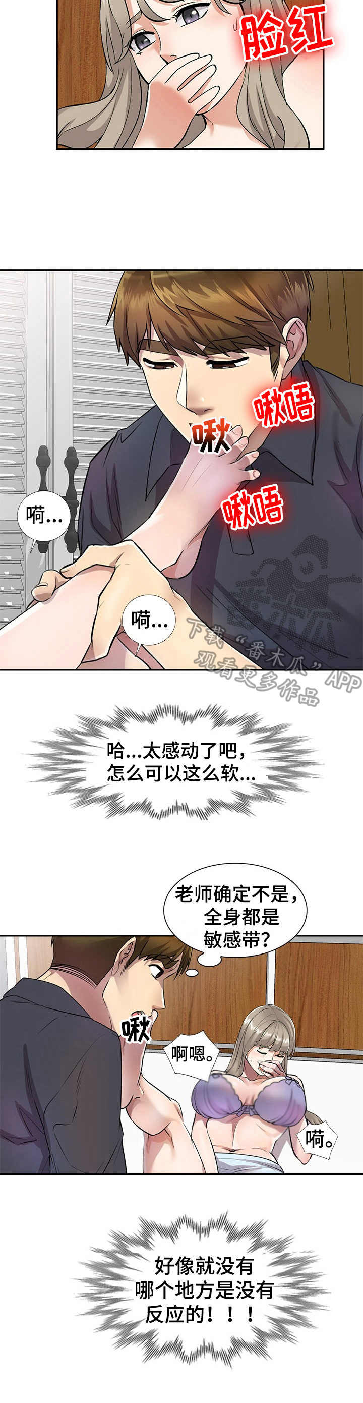 第17章：进阶课程10