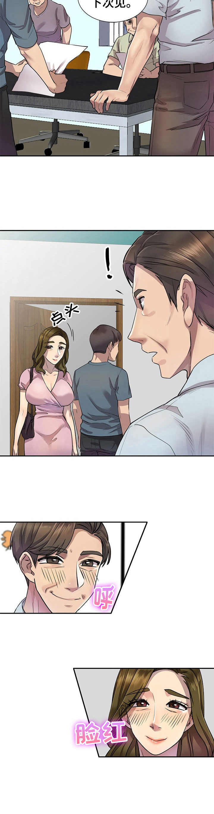 第10章：教学11