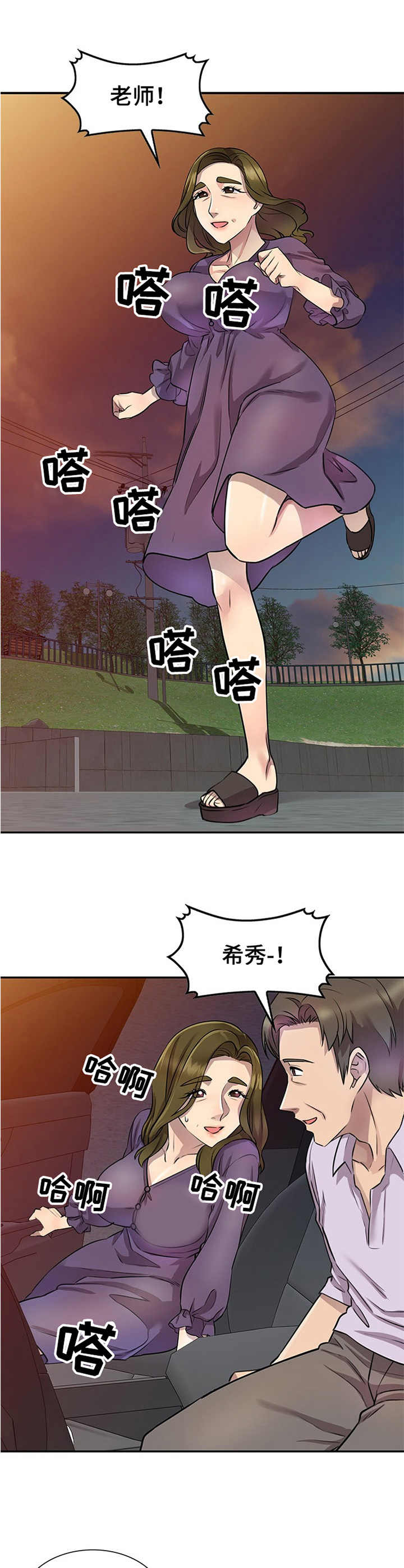 第23章：惊讶5