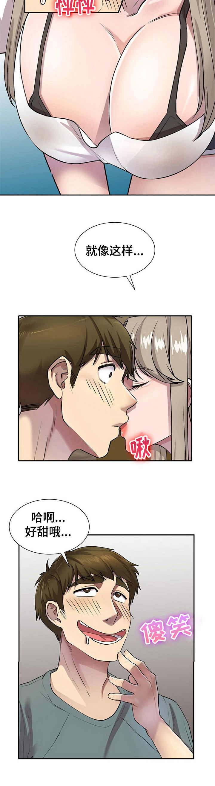 第10章：教学5