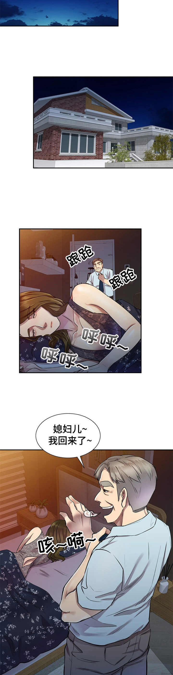 第8章：提款机7