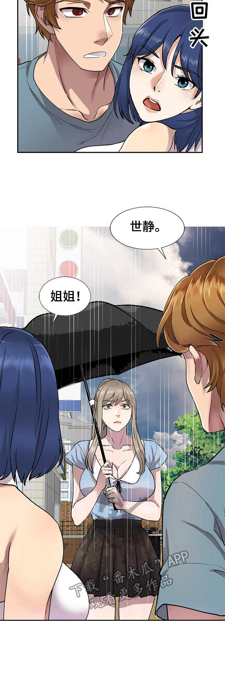 第13章：有点意思2