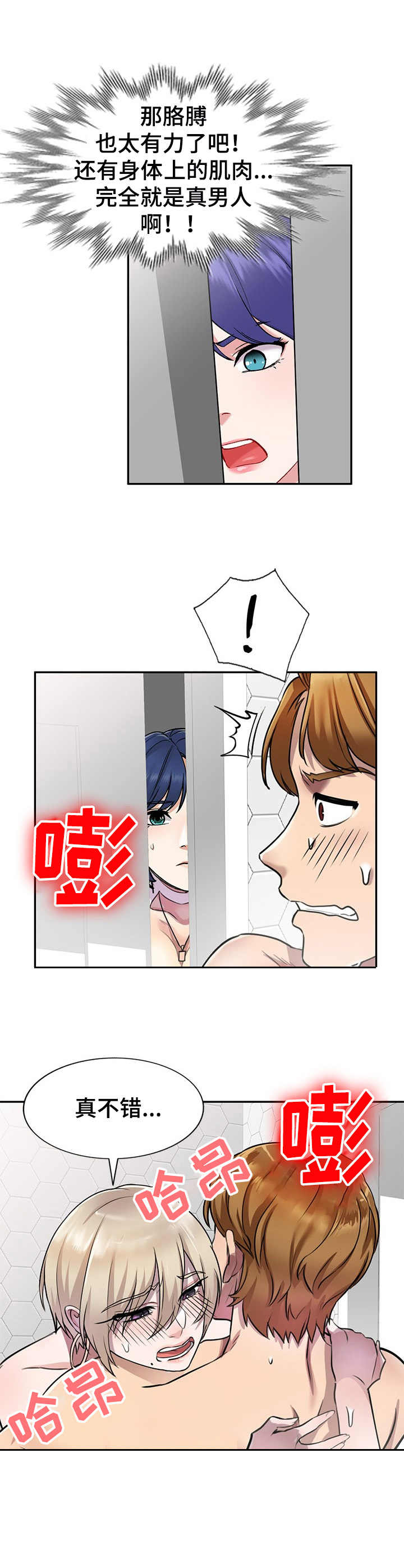 第15章：一箭双雕5
