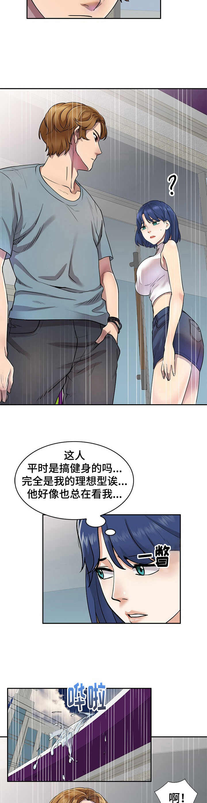 第12章：试试看9