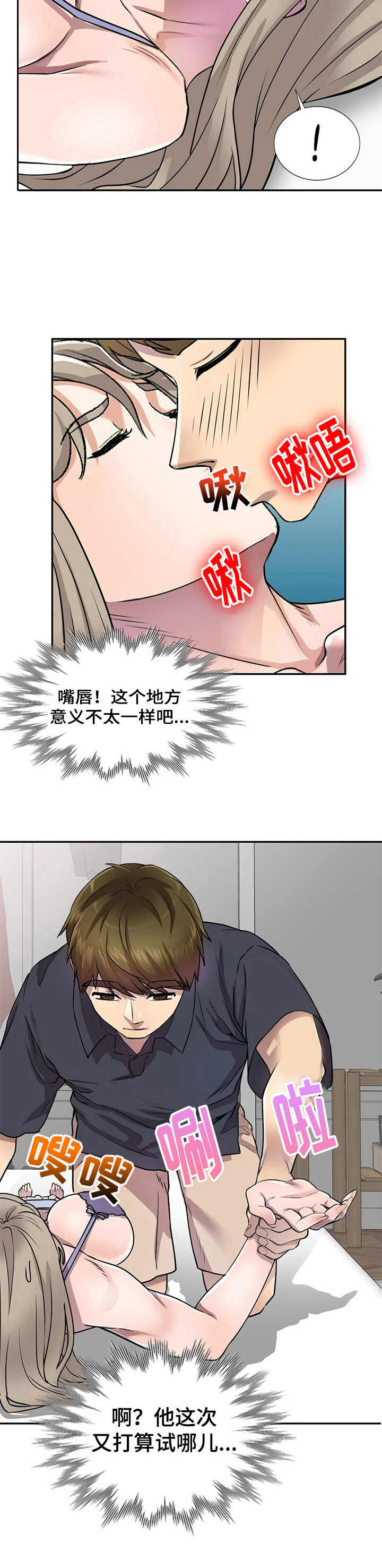 第17章：进阶课程5