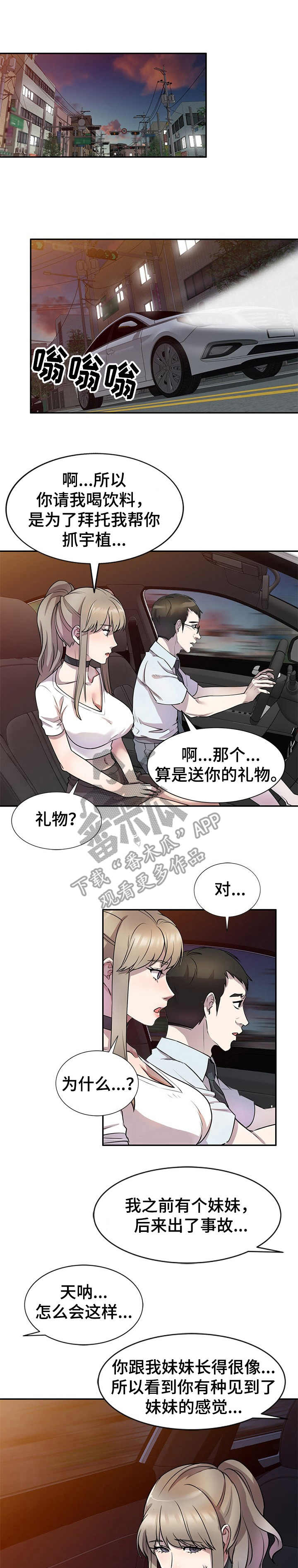 第23章：惊讶0