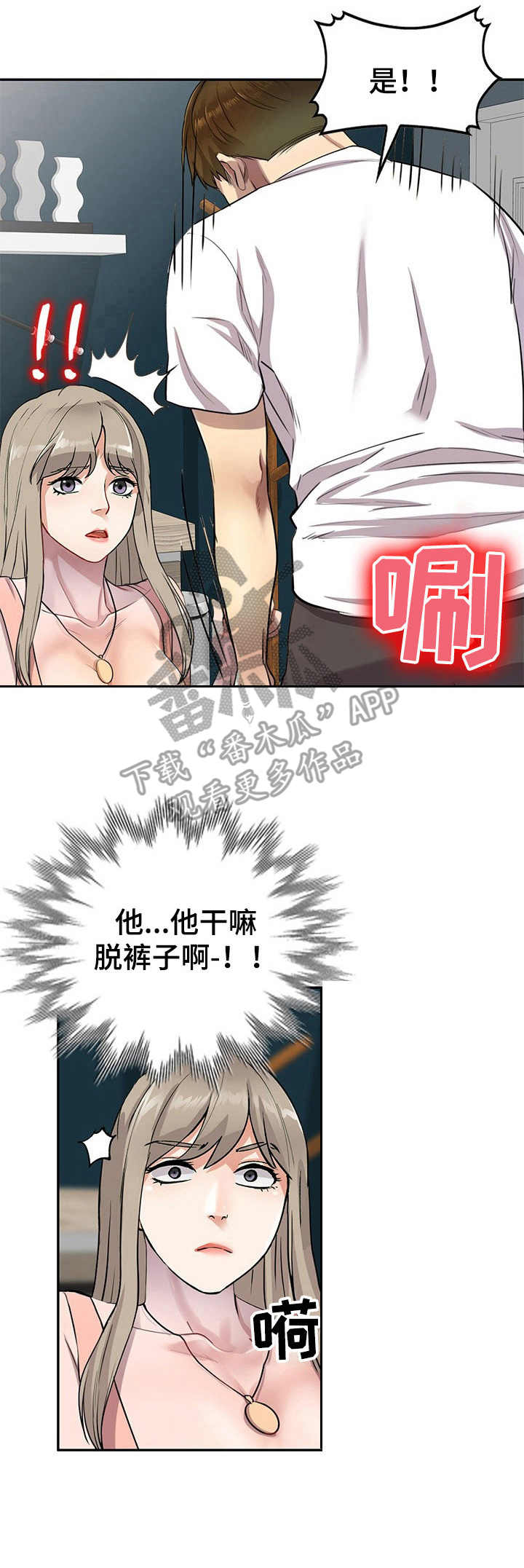 第4章：家教8