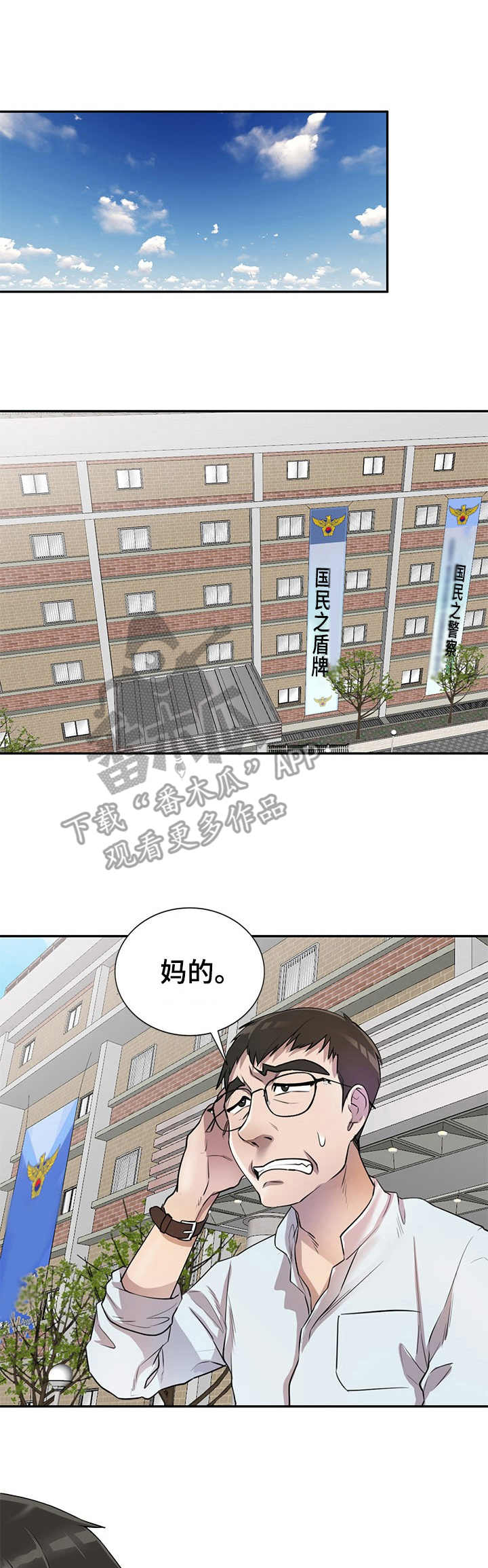 第19章：回想0