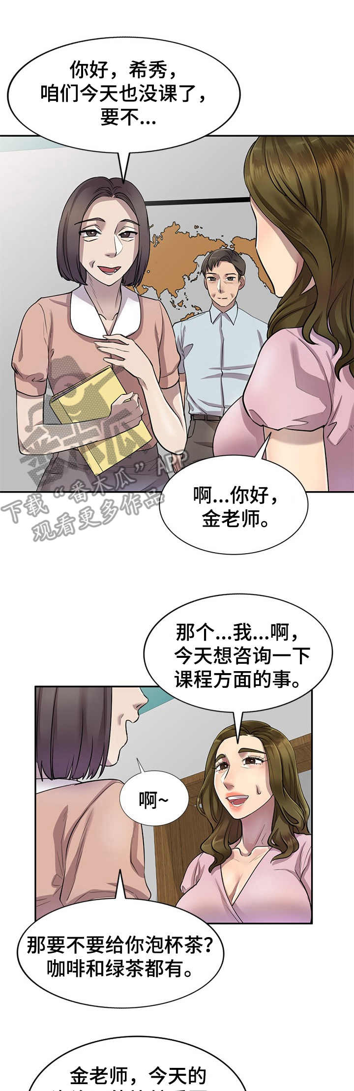 第11章：警告0