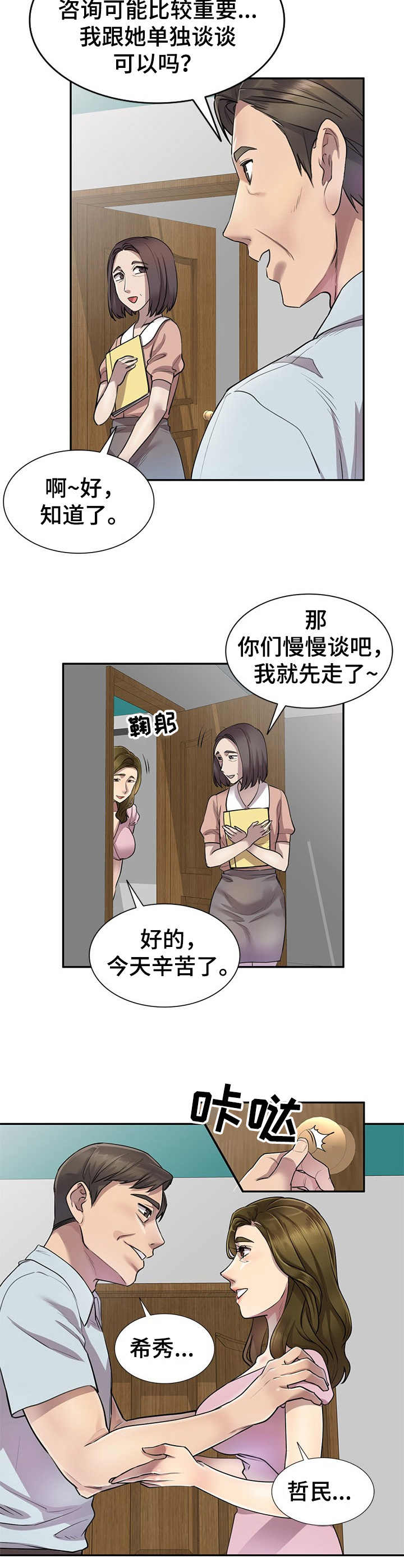 第11章：警告1