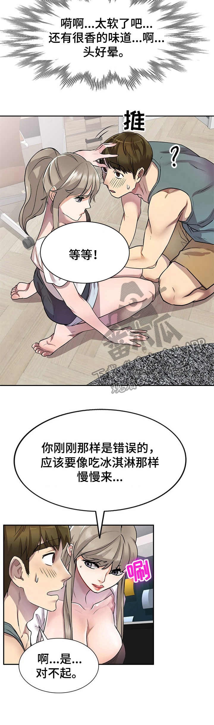 第12章：试试看2