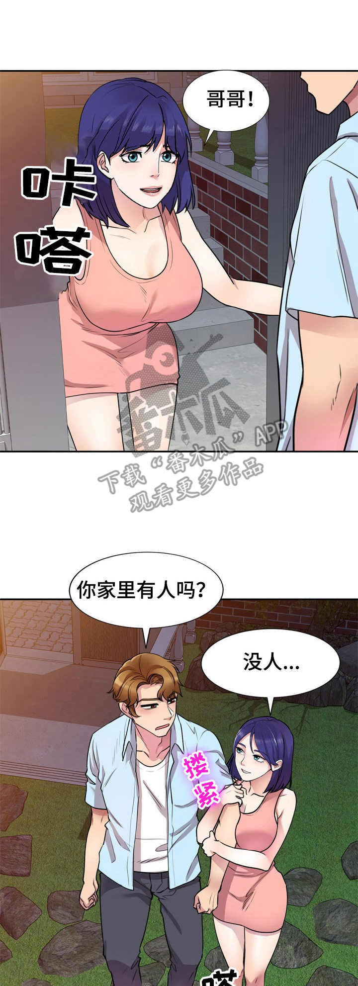 第21章：解开0