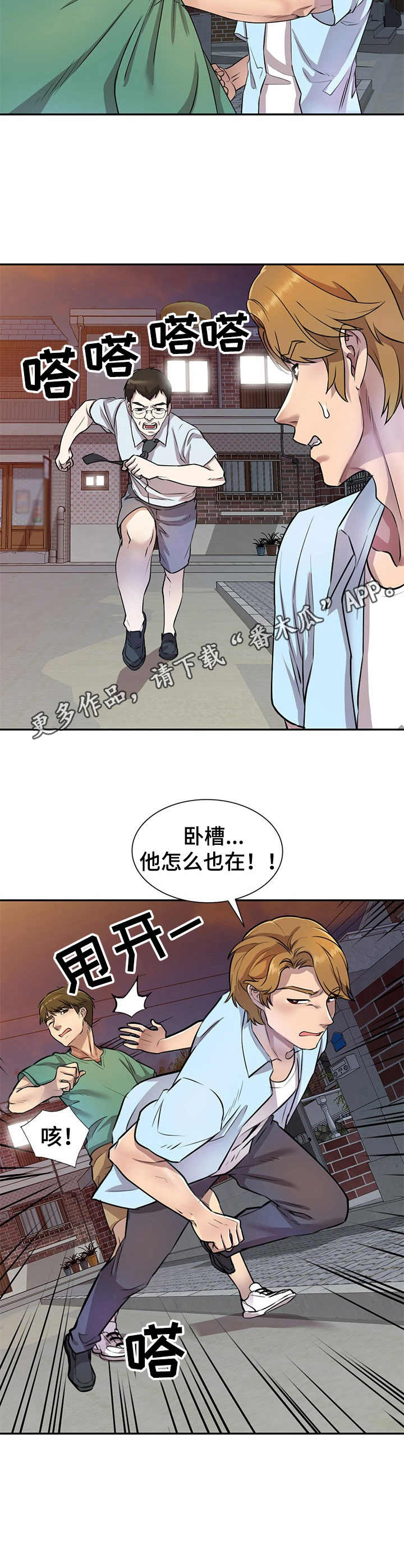 第22章：气愤10