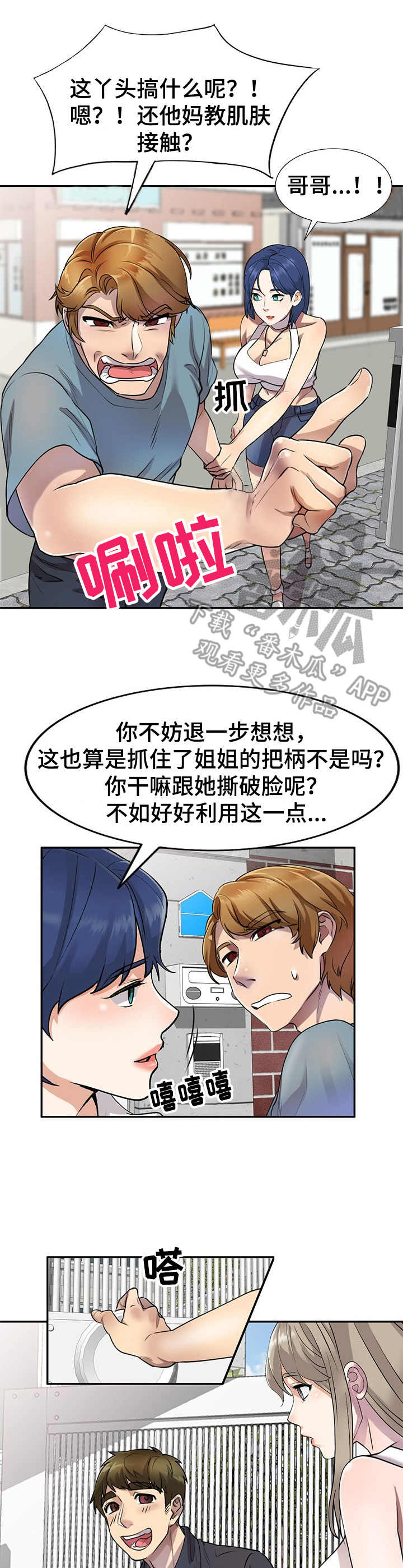 第17章：进阶课程0