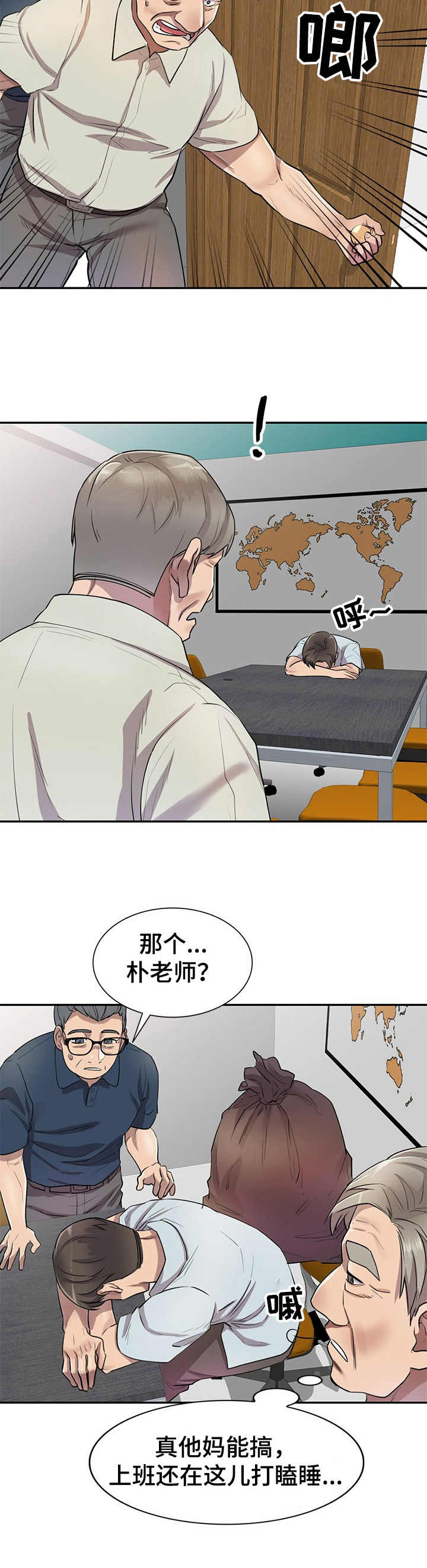 第11章：警告7