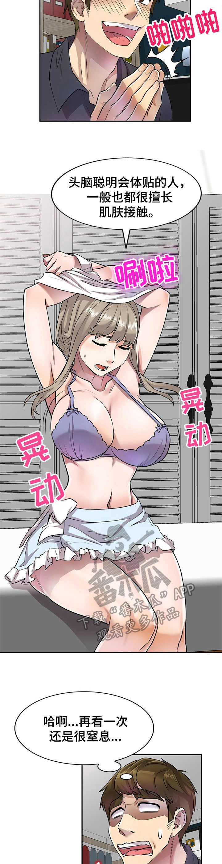 第17章：进阶课程2