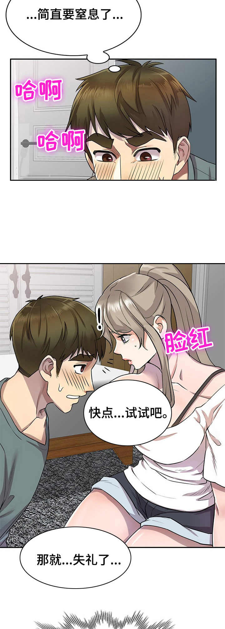 第12章：试试看1