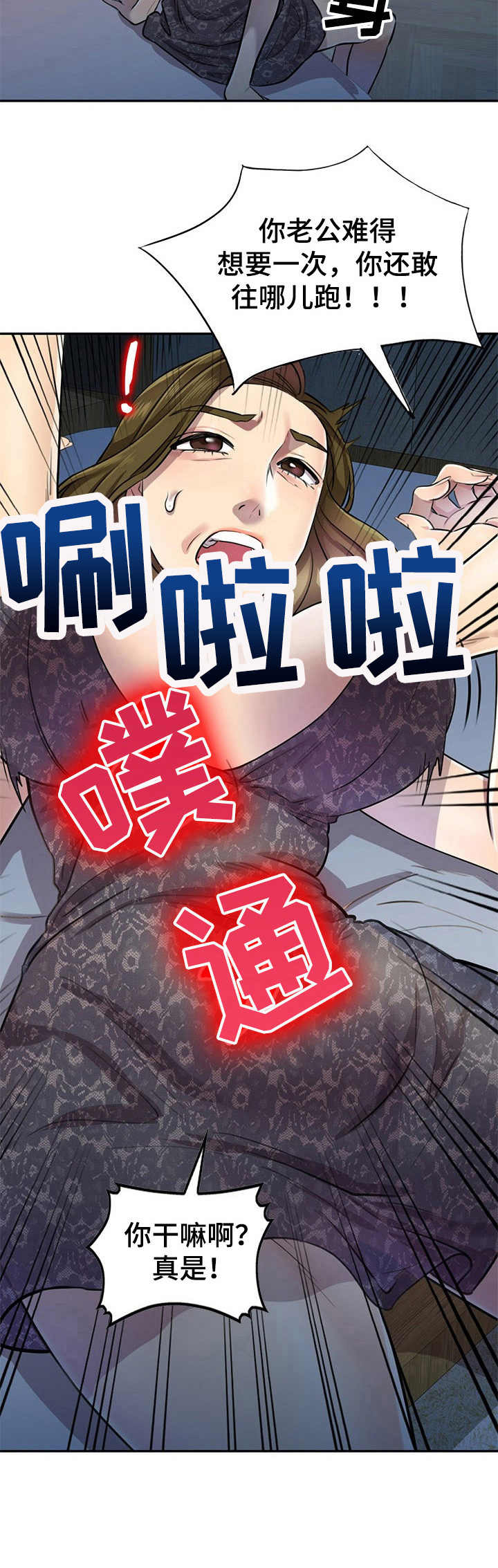 第8章：提款机9