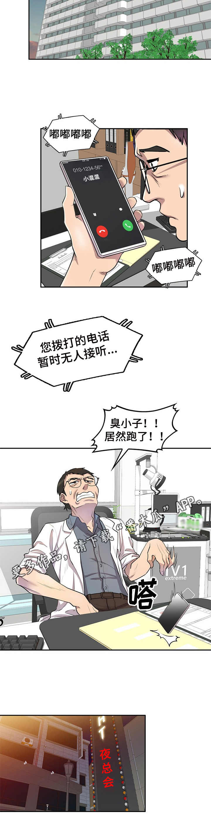 第15章：一箭双雕10