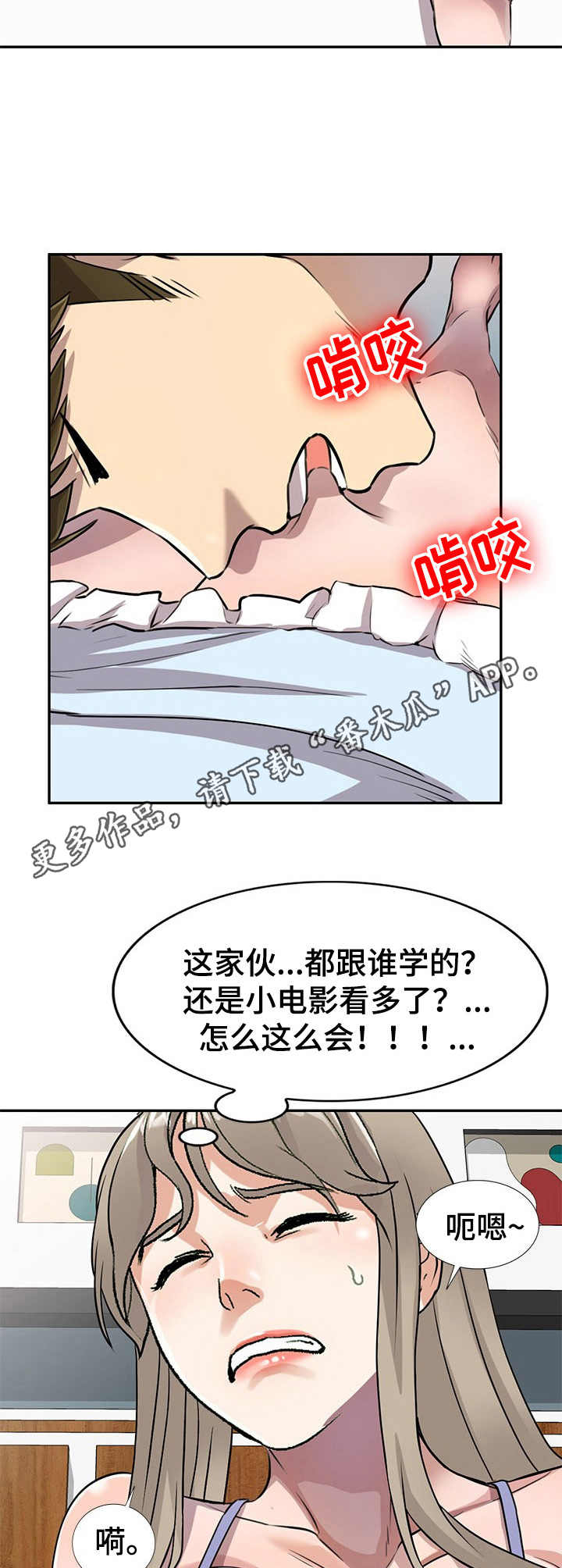 第17章：进阶课程8