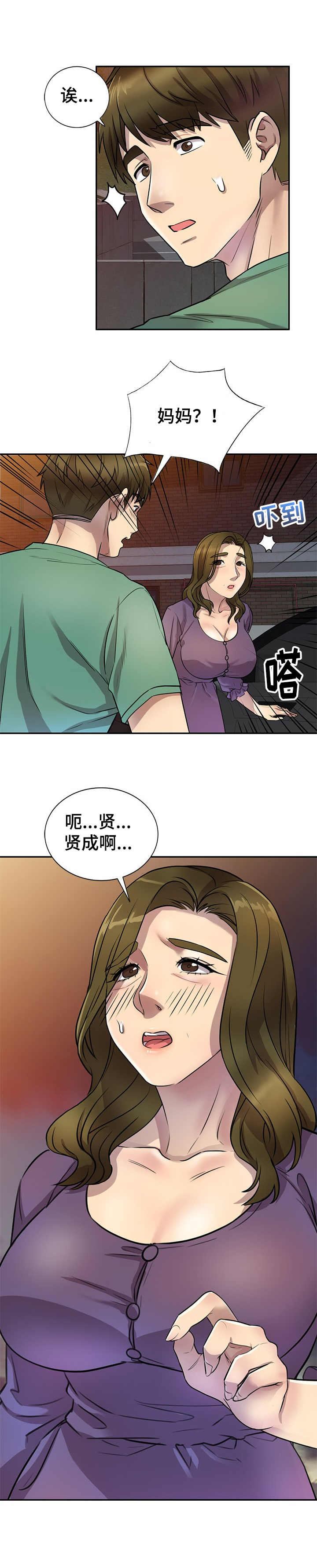 第23章：惊讶13