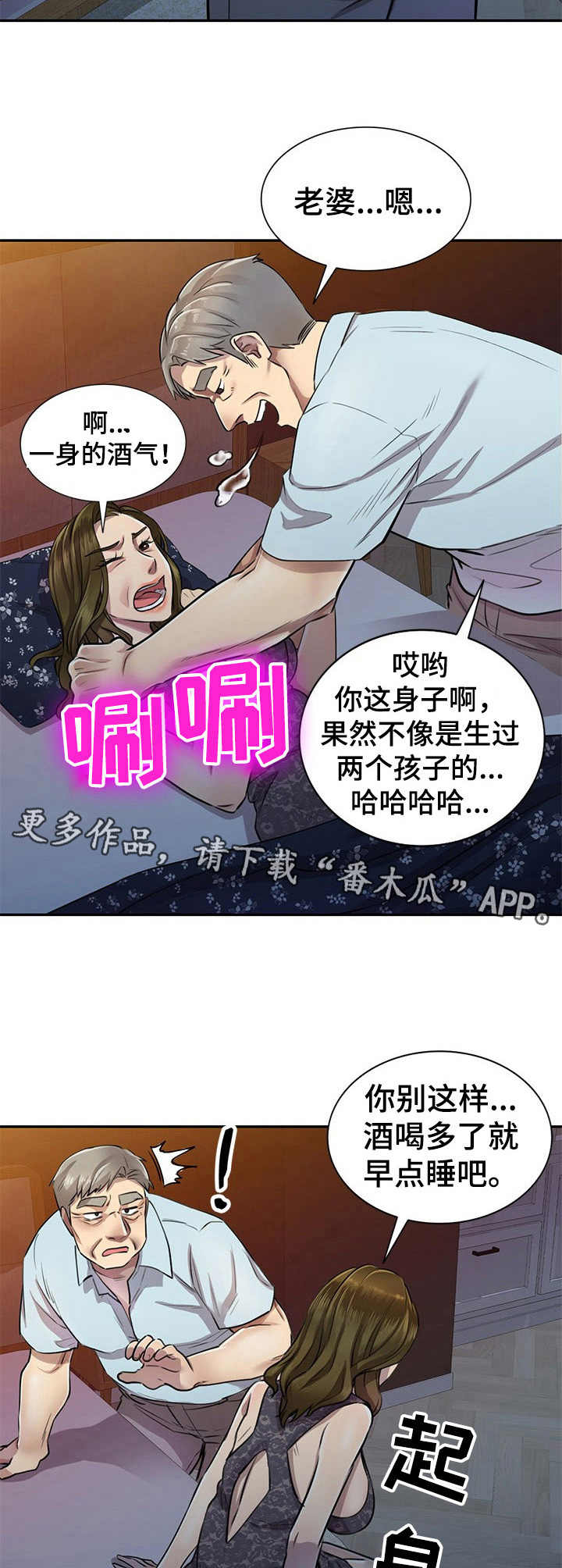 第8章：提款机8