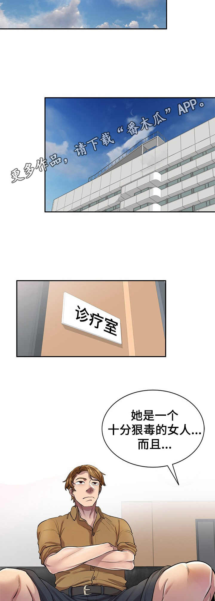 第9章：抱枕7
