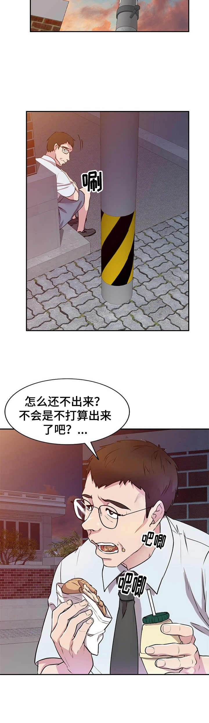 第22章：气愤1