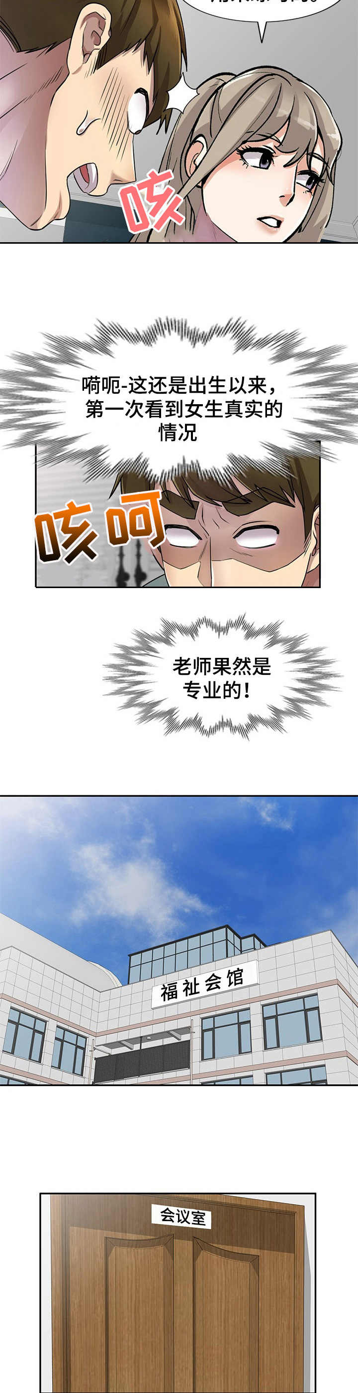 第10章：教学9