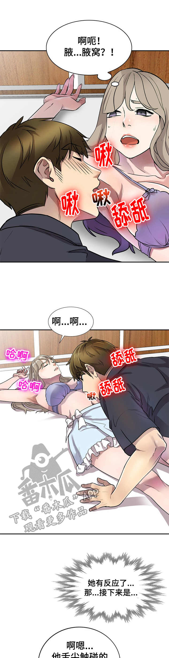 第17章：进阶课程6