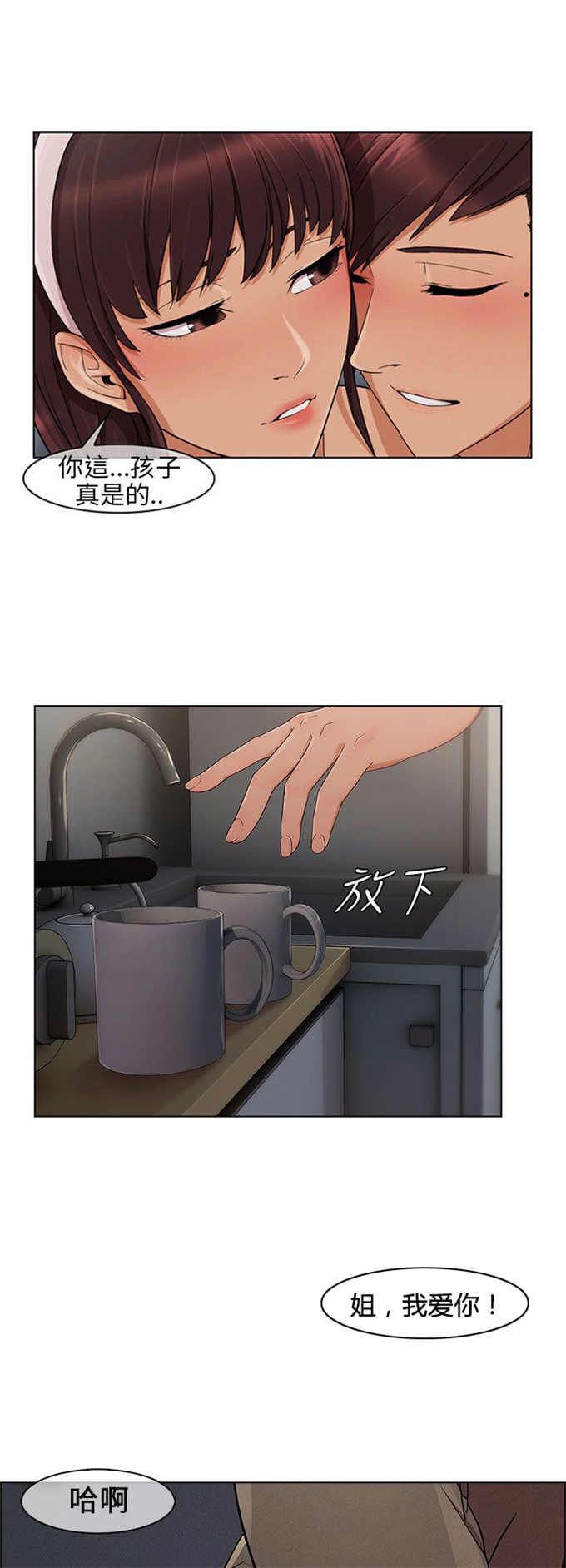 第18话4