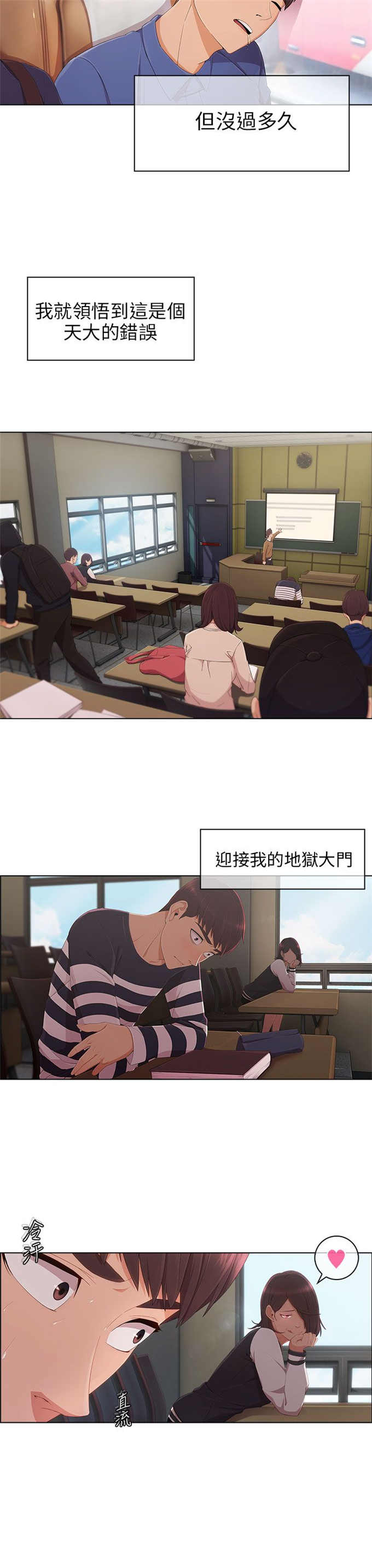 第12话15