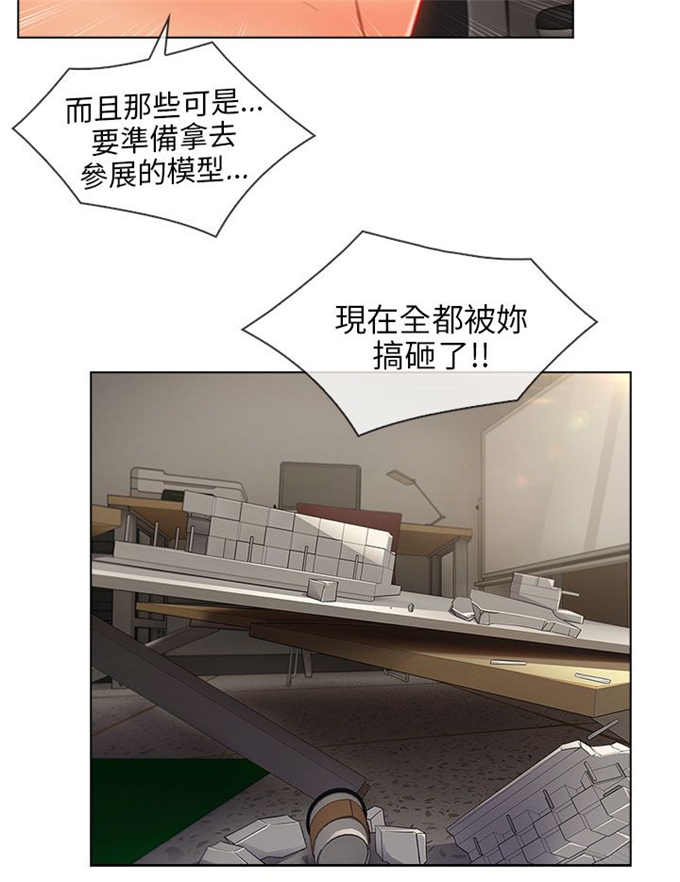 第36话16