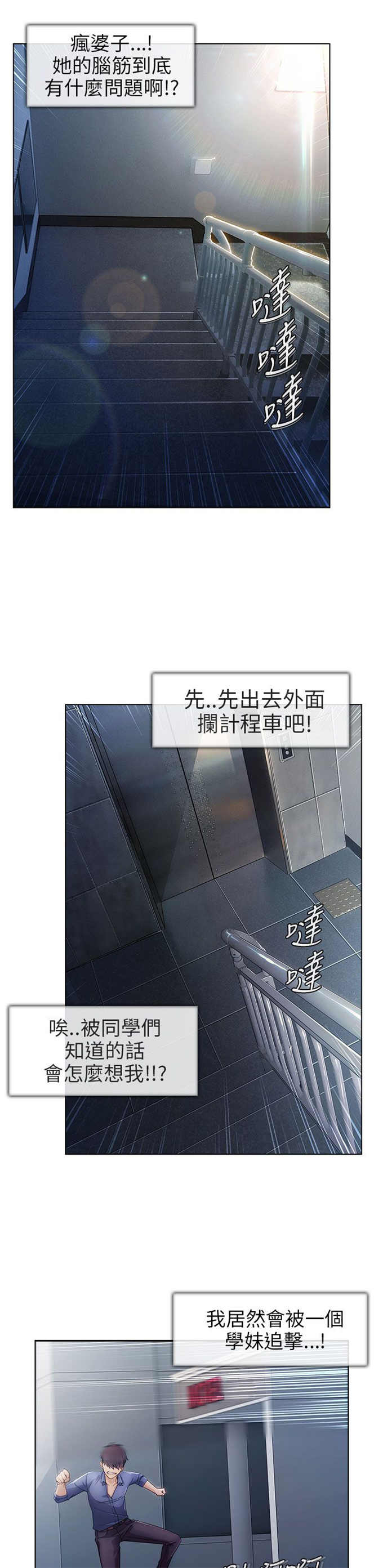 第2话0
