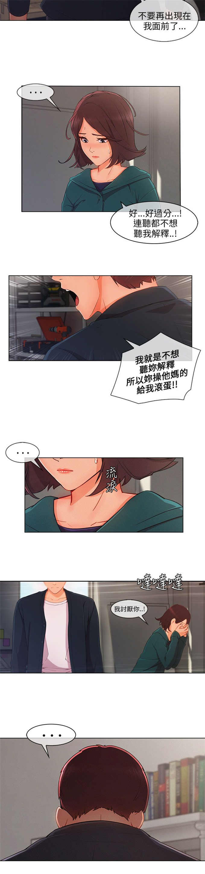 第36话18